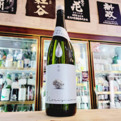 森嶋 雄町 純米大吟醸無ろ過生原酒,茨城県,森嶋酒造 ,日本酒,させ酒店,佐瀬酒店,千葉県千葉市稲毛区,地酒,酒屋,販売,専門店,通販,日曜営業,祝日営業