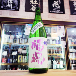 福祝 純米吟醸生酒 北海道産彗星55％,千葉県,藤平酒造,日本酒,させ酒店,佐瀬酒店,千葉県千葉市稲毛区,地酒,酒屋,販売,専門店,通販,日曜営業,祝日営業