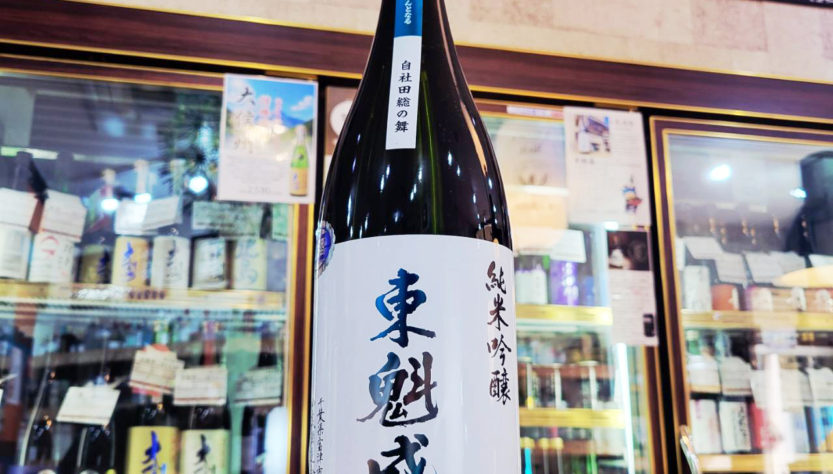 東魁盛 自社田総の舞 純米吟醸生原酒,千葉県,小泉酒造,日本酒,させ酒店,佐瀬酒店,千葉県千葉市稲毛区,地酒,酒屋,販売,専門店,通販,日曜営業,祝日営業