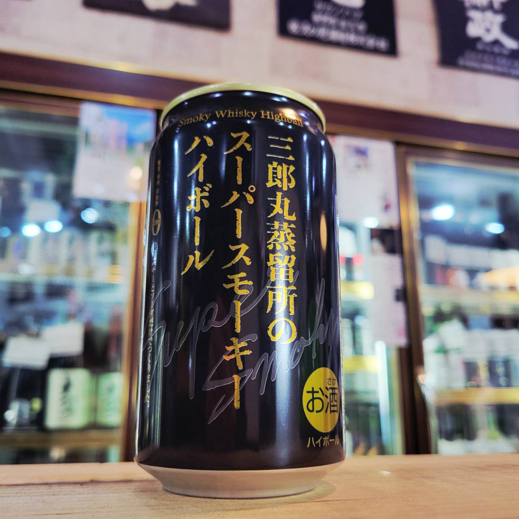 三郎丸蒸留所のスーパースモーキーハイボール缶,富山県 ,若鶴酒造　三郎丸蒸留所,ウイスキー,させ酒店,佐瀬酒店,千葉県千葉市稲毛区,地酒,酒屋,販売,専門店,通販,日曜営業,祝日営業