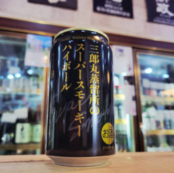 三郎丸蒸留所のスーパースモーキーハイボール缶,富山県 ,若鶴酒造　三郎丸蒸留所,ウイスキー,させ酒店,佐瀬酒店,千葉県千葉市稲毛区,地酒,酒屋,販売,専門店,通販,日曜営業,祝日営業