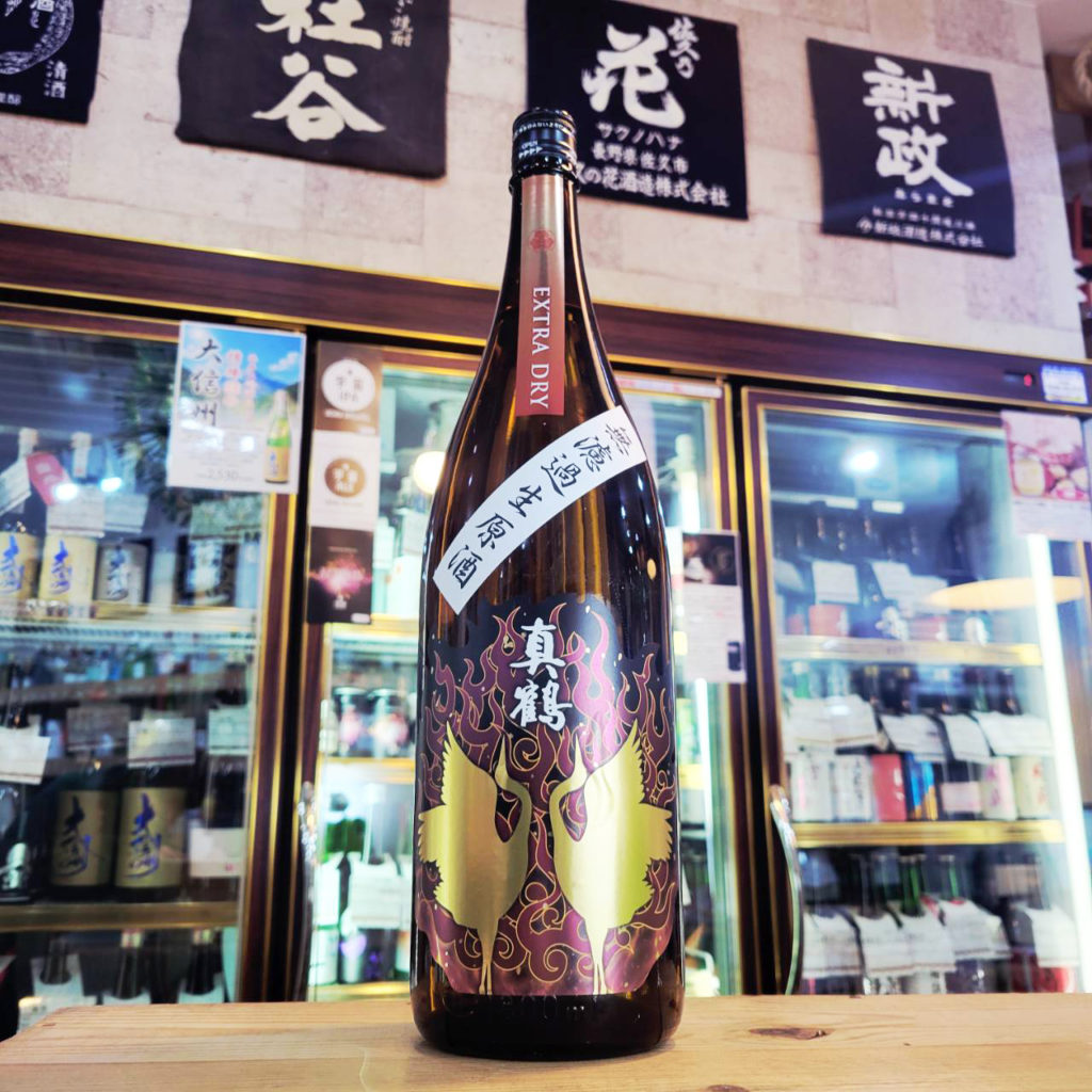 真鶴 超辛口特別純米生原酒 ,宮城県,田中酒造店 ,日本酒,させ酒店,佐瀬酒店,千葉県千葉市稲毛区,地酒,酒屋,販売,専門店,通販,日曜営業,祝日営業