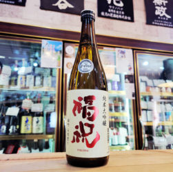 福祝 純米大吟醸酒 備前雄町,千葉県,藤平酒造,日本酒,させ酒店,佐瀬酒店,千葉県千葉市稲毛区,地酒,酒屋,販売,専門店,通販,日曜営業,祝日営業