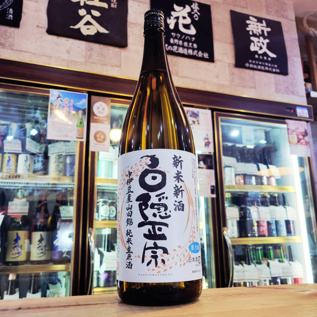 白隠正宗 中伊豆山田錦 純米生原酒, 静岡県,高嶋酒造,日本酒,させ酒店,佐瀬酒店,千葉県千葉市稲毛区,地酒,酒屋,販売,専門店,通販,日曜営業,祝日営業