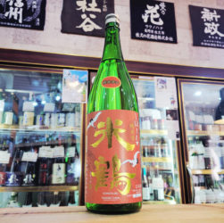 米鶴 しぼりたて 辛口純米生酒,山形県,米鶴酒造,日本酒,させ酒店,佐瀬酒店,千葉県千葉市稲毛区,地酒,酒屋,販売,専門店,通販,日曜営業,祝日営業