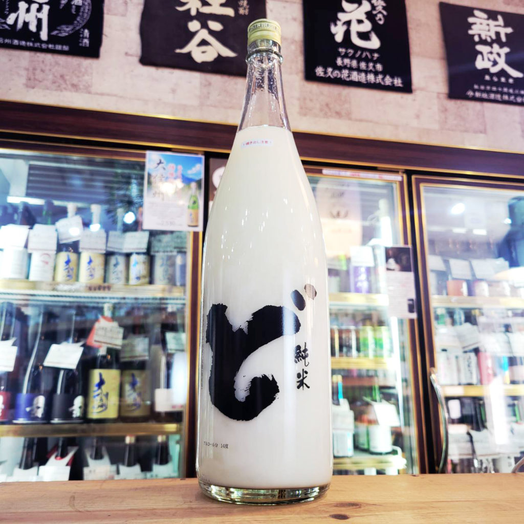 山本 純米生にごり酒 ど,秋田県,山本合名会社 ,日本酒,させ酒店,佐瀬酒店,千葉県千葉市稲毛区,地酒,酒屋,販売,専門店,通販,日曜営業,祝日営業