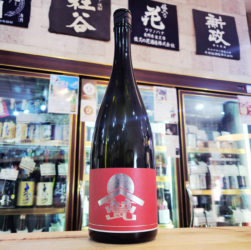 甍 銀紅 金紋錦 生酒,長野県, 甍酒造,日本酒,させ酒店,佐瀬酒店,千葉県千葉市稲毛区,地酒,酒屋,販売,専門店,通販,日曜営業,祝日営業