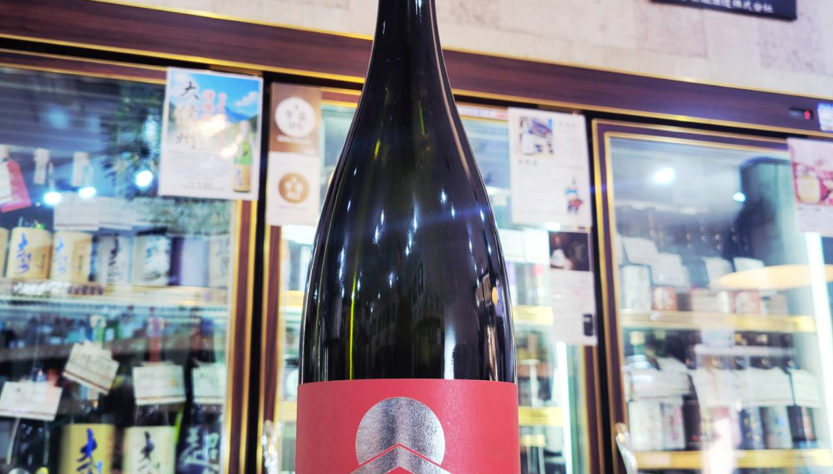 甍 銀紅 金紋錦 生酒,長野県, 甍酒造,日本酒,させ酒店,佐瀬酒店,千葉県千葉市稲毛区,地酒,酒屋,販売,専門店,通販,日曜営業,祝日営業