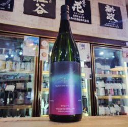 若潮酒造 WAKASHIO＋「蔵ノ志」, 鹿児島県,若潮酒造,焼酎,させ酒店,佐瀬酒店,千葉県千葉市稲毛区,地酒,酒屋,販売,専門店,通販,日曜営業,祝日営業