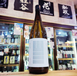 山三 ひとごこち55 うすにごり純米吟醸生原酒 ,長野県,山三酒造,日本酒,させ酒店,佐瀬酒店,千葉県千葉市稲毛区,地酒,酒屋,販売,専門店,通販,日曜営業,祝日営業