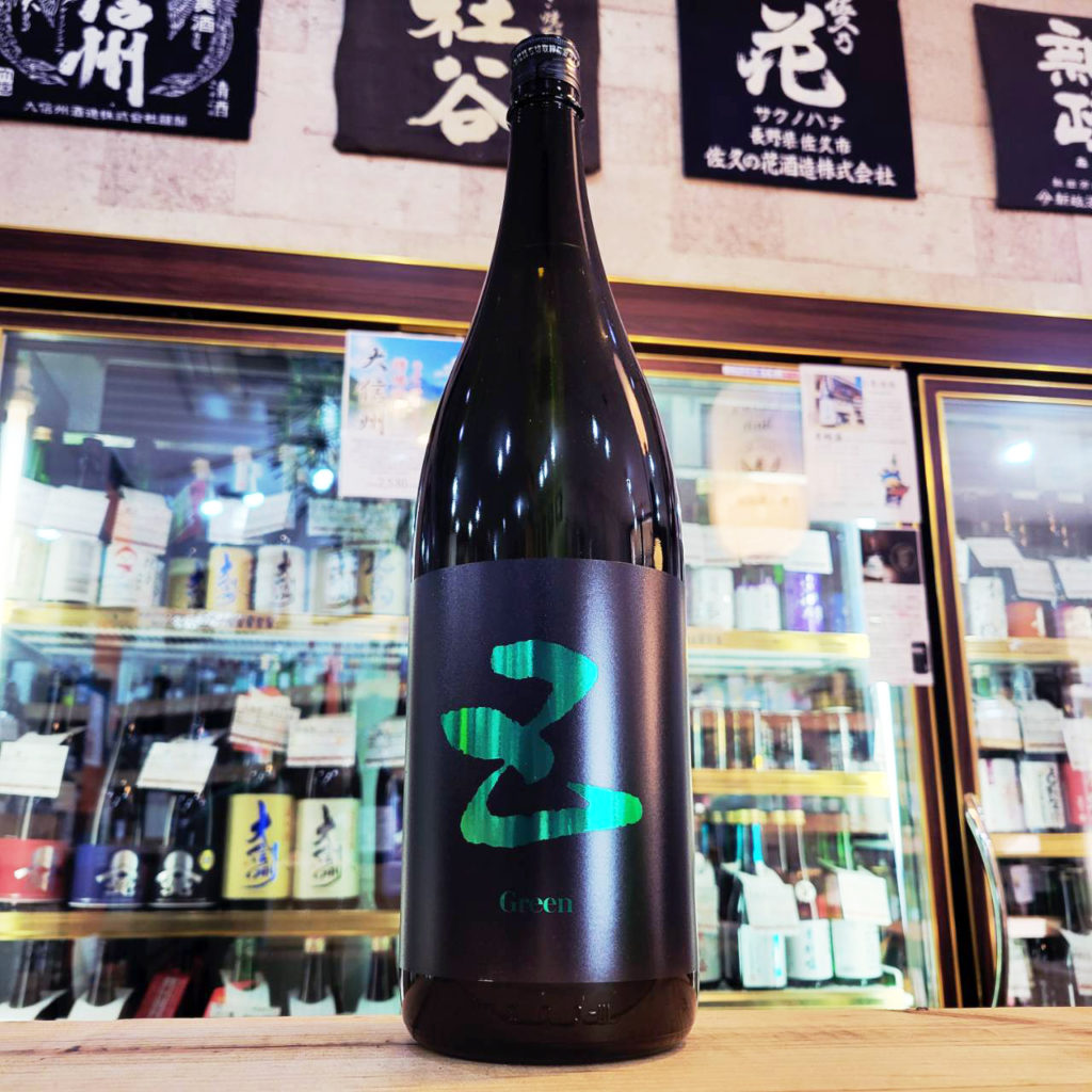 五橋 five ファイブ グリーン おりがらみ 純米生原酒,山口県,酒井酒造,日本酒,させ酒店,佐瀬酒店,千葉県千葉市稲毛区,地酒,酒屋,販売,専門店,通販,日曜営業,祝日営業