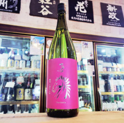 七冠馬 純米生酒 しぼりしな,島根県,簸上銘酒,日本酒,させ酒店,佐瀬酒店,千葉県千葉市稲毛区,地酒,酒屋,販売,専門店,通販,日曜営業,祝日営業