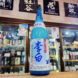 李白 純米にごり生酒,島根県 ,李白酒造,日本酒,させ酒店,佐瀬酒店,千葉県千葉市稲毛区,地酒,酒屋,販売,専門店,通販,日曜営業,祝日営業