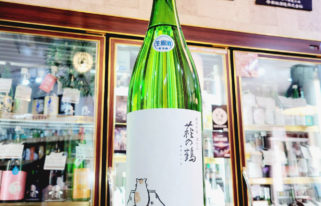 萩の鶴 こたつ猫ラベル 別仕込み 純米吟醸生原酒,宮城県 ,萩野酒造,日本酒,させ酒店,佐瀬酒店,千葉県千葉市稲毛区,地酒,酒屋,販売,専門店,通販,日曜営業,祝日営業