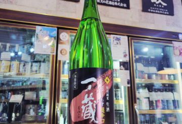 一ノ蔵 超辛口 しぼりたて 特別純米生酒,宮城県,　一ノ蔵酒造,日本酒,させ酒店,佐瀬酒店,千葉県千葉市稲毛区,地酒,酒屋,販売,専門店,通販,日曜営業,祝日営業