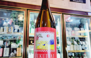 福祝 新春ラベル 直汲み 純米生原酒 ワンコラベル,千葉県,藤平酒造　,日本酒,させ酒店,佐瀬酒店,千葉県千葉市稲毛区,地酒,酒屋,販売,専門店,通販,日曜営業,祝日営業