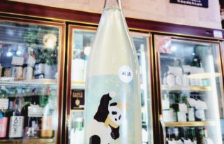 御代櫻 からくち純米 Snow Panda☆,岐阜県,御代櫻酒造,日本酒,させ酒店,佐瀬酒店,千葉県千葉市稲毛区,地酒,酒屋,販売,専門店,通販,日曜営業,祝日営業
