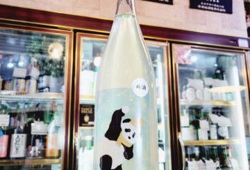 御代櫻 からくち純米 Snow Panda☆,岐阜県,御代櫻酒造,日本酒,させ酒店,佐瀬酒店,千葉県千葉市稲毛区,地酒,酒屋,販売,専門店,通販,日曜営業,祝日営業