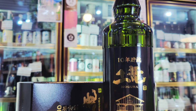 もぐら 土竜 10年貯蔵 芋焼酎 30度 720ML,焼酎,鹿児島県,さつま無双,,させ酒店,佐瀬酒店,千葉県千葉市稲毛区,地酒,日本酒,酒屋,販売,専門店,通販,日曜営業,祝日営業