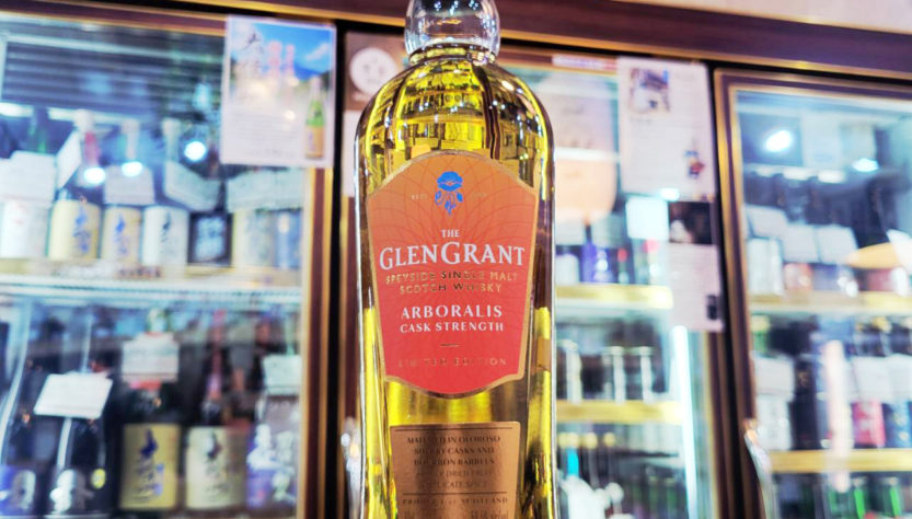 グレングラント アルボラリス(正規品)※箱無し,スコットランド,グレングラント蒸留所,ウイスキー,させ酒店,佐瀬酒店,千葉県千葉市稲毛区,地酒,酒屋,販売,専門店,通販,日曜営業,祝日営業