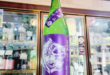 大虎しぼりたて SPECIAL VER 直汲みおりがらみ辛口純米生酒,山形県,千代寿虎屋酒造,日本酒,させ酒店,佐瀬酒店,千葉県千葉市稲毛区,地酒,酒屋,販売,専門店,通販,日曜営業,祝日営業