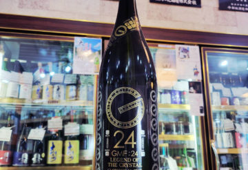 栄光冨士 純米大吟醸 無濾過生原酒 ＧＭＦ：24 ,山形県,冨士酒造,日本酒,させ酒店,佐瀬酒店,千葉県千葉市稲毛区,地酒,酒屋,販売,専門店,通販,日曜営業,祝日営業