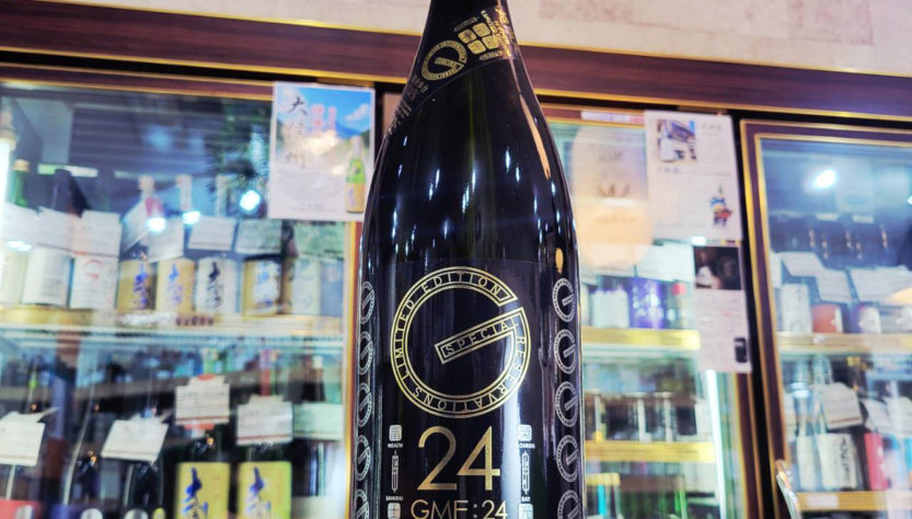 栄光冨士 純米大吟醸 無濾過生原酒 ＧＭＦ：24 ,山形県,冨士酒造,日本酒,させ酒店,佐瀬酒店,千葉県千葉市稲毛区,地酒,酒屋,販売,専門店,通販,日曜営業,祝日営業