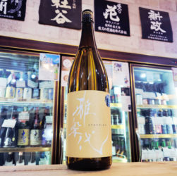 雅楽代 玉響 生原酒,新潟県,天領盃酒造,日本酒,させ酒店,佐瀬酒店,千葉県千葉市稲毛区,地酒,酒屋,販売,専門店,通販,日曜営業,祝日営業
