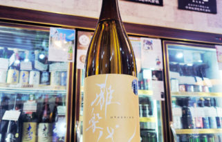 雅楽代 玉響 生原酒,新潟県,天領盃酒造,日本酒,させ酒店,佐瀬酒店,千葉県千葉市稲毛区,地酒,酒屋,販売,専門店,通販,日曜営業,祝日営業