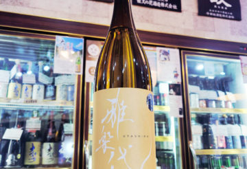 雅楽代 玉響 生原酒,新潟県,天領盃酒造,日本酒,させ酒店,佐瀬酒店,千葉県千葉市稲毛区,地酒,酒屋,販売,専門店,通販,日曜営業,祝日営業