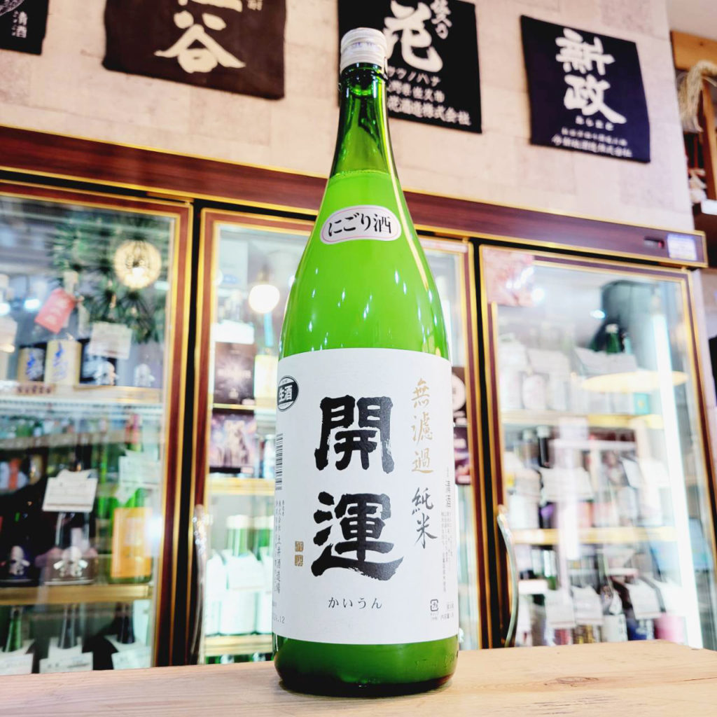 開運 山田錦 無濾過にごり純米生酒,静岡県,土井酒造 ,日本酒,させ酒店,佐瀬酒店,千葉県千葉市稲毛区,地酒,酒屋,販売,専門店,通販,日曜営業,祝日営業