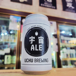 うちゅうブルーイング 宇宙 ALE,山梨県,うちゅうブルーイング,クラフトビール,させ酒店,佐瀬酒店,千葉県千葉市稲毛区,地酒,酒屋,販売,専門店,通販,日曜営業,祝日営業