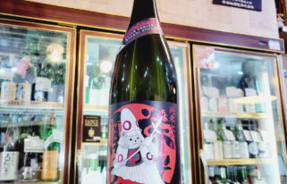 栄光冨士 森のくまさん 妙廷 おりがらみ純米大吟醸生原酒,山形県,冨士酒造 ,日本酒,させ酒店,佐瀬酒店,千葉県千葉市稲毛区,地酒,酒屋,販売,専門店,通販,日曜営業,祝日営業