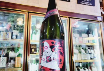 栄光冨士 森のくまさん 妙廷 おりがらみ純米大吟醸生原酒,山形県,冨士酒造 ,日本酒,させ酒店,佐瀬酒店,千葉県千葉市稲毛区,地酒,酒屋,販売,専門店,通販,日曜営業,祝日営業