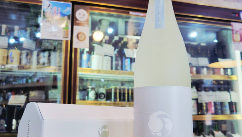 甲子 初雪 山田錦 純米大吟醸酒,千葉県 ,飯沼本家,日本酒,させ酒店,佐瀬酒店,千葉県千葉市稲毛区,地酒,酒屋,販売,専門店,通販,日曜営業,祝日営業