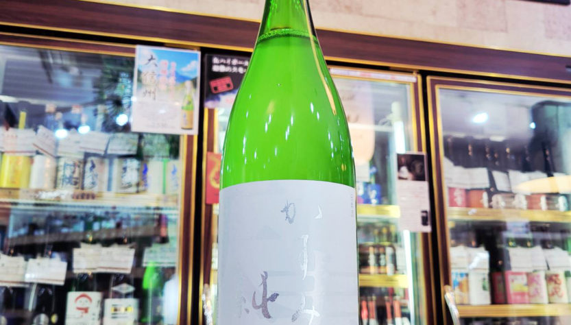 天寿 霞 純米生酒,秋田県,天寿酒造,日本酒,させ酒店,佐瀬酒店,千葉県千葉市稲毛区,地酒,酒屋,販売,専門店,通販,日曜営業,祝日営業