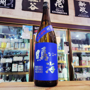 鳴海 生モト特別純米直詰め生原酒 五百万石,千葉県,東灘醸造,日本酒,させ酒店,佐瀬酒店,千葉県千葉市稲毛区,地酒,酒屋,販売,専門店,通販,日曜営業,祝日営業