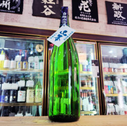 山本 7号酵母 秋田酒こまち 純米吟醸生原酒,秋田県,山本合名会社,日本酒,させ酒店,佐瀬酒店,千葉県千葉市稲毛区,地酒,酒屋,販売,専門店,通販,日曜営業,祝日営業