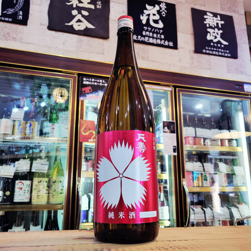 天寿 なでしこ 純米酒,秋田県,天寿酒造,日本酒,させ酒店,佐瀬酒店,千葉県千葉市稲毛区,地酒,酒屋,販売,専門店,通販,日曜営業,祝日営業