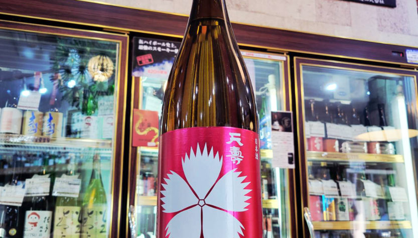 天寿 なでしこ 純米酒,秋田県,天寿酒造,日本酒,させ酒店,佐瀬酒店,千葉県千葉市稲毛区,地酒,酒屋,販売,専門店,通販,日曜営業,祝日営業