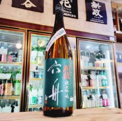 刈穂 純米吟醸中取り生原酒 六舟,秋田県,秋田清酒㈱,日本酒,させ酒店,佐瀬酒店,千葉県千葉市稲毛区,地酒,酒屋,販売,専門店,通販,日曜営業,祝日営業