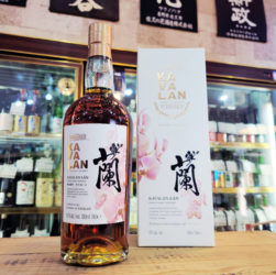 カバラン ラン 蘭,台湾,カバラン蒸溜所,ウイスキー,させ酒店,佐瀬酒店,千葉県千葉市稲毛区,地酒,酒屋,販売,専門店,通販,日曜営業,祝日営業