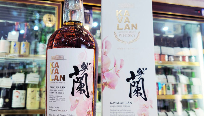 カバラン ラン 蘭,台湾,カバラン蒸溜所,ウイスキー,させ酒店,佐瀬酒店,千葉県千葉市稲毛区,地酒,酒屋,販売,専門店,通販,日曜営業,祝日営業