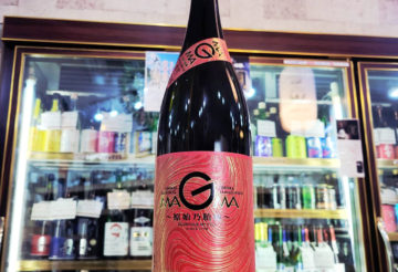 栄光冨士 雄町 純米大吟醸 無濾過生原酒 マグマ 〜原始乃胎動〜 , 長野県,山三酒造,日本酒,させ酒店,佐瀬酒店,千葉県千葉市稲毛区,地酒,酒屋,販売,専門店,通販,日曜営業,祝日営業