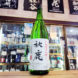 秋鹿 しぼりたて純米生酒,大阪府,秋鹿酒造,日本酒,させ酒店,佐瀬酒店,千葉県千葉市稲毛区,地酒,酒屋,販売,専門店,通販,日曜営業,祝日営業