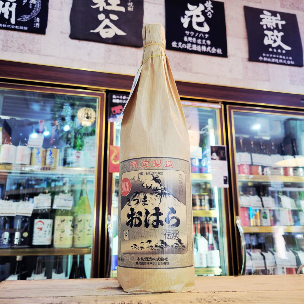 伝承さつまおはら にごり 2026年25度,鹿児島県,本坊酒造,焼酎,させ酒店,佐瀬酒店,千葉県千葉市稲毛区,地酒,酒屋,販売,専門店,通販,日曜営業,祝日営業