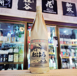 伝承さつまおはら にごり 2026年25度,鹿児島県,本坊酒造,焼酎,させ酒店,佐瀬酒店,千葉県千葉市稲毛区,地酒,酒屋,販売,専門店,通販,日曜営業,祝日営業