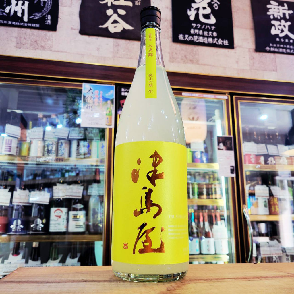 津島屋 純米吟醸無濾過生原酒 廣島産八反錦 滓がらみ, 岐阜県,御代櫻醸造,日本酒,させ酒店,佐瀬酒店,千葉県千葉市稲毛区,地酒,酒屋,販売,専門店,通販,日曜営業,祝日営業
