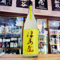 津島屋 純米吟醸無濾過生原酒 廣島産八反錦 滓がらみ, 岐阜県,御代櫻醸造,日本酒,させ酒店,佐瀬酒店,千葉県千葉市稲毛区,地酒,酒屋,販売,専門店,通販,日曜営業,祝日営業