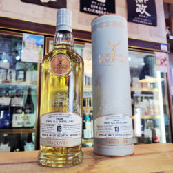 カリラ 13年 ゴードン＆マクファイル ディスカバリー スモーキー ,スコットランド,ゴードン＆マクファイル社,ウイスキー,させ酒店,佐瀬酒店,千葉県千葉市稲毛区,地酒,酒屋,販売,専門店,通販,日曜営業,祝日営業